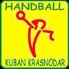 HC "Kuban" Krasnodar
