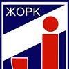 ZORK Jagodina