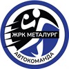WHC Metalurg Avtokomanda