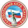 HC "Kaustik" Volgograd