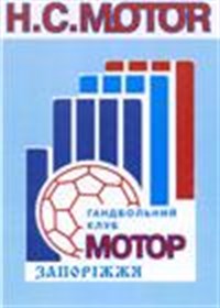 HC Motor - Players, Team & Season Info | EHF